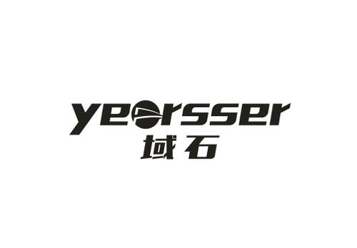 域石YEORSSER