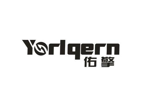 佑擎YORLQERN