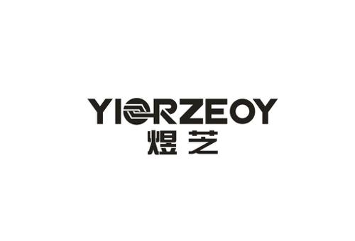 煜芝YIORZEOY