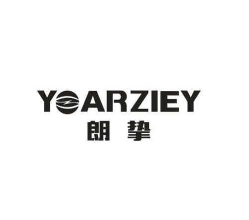 朗挚YOARZIEY