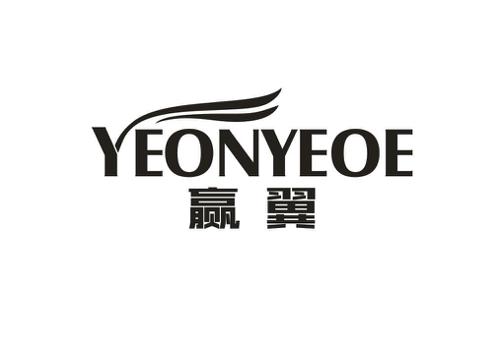 赢翼YEONYEOE