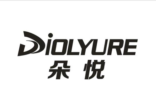 朵悦DIOLYURE