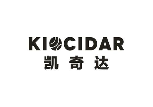 凯奇达KIOCIDAR