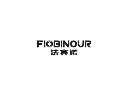 法宾诺FIOBINOUR