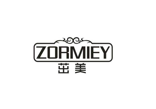 茁美ZORMIEY