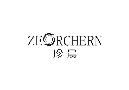 珍晨ZEORCHERN