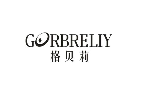 格贝莉GORBRELIY