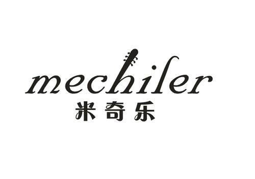 米奇乐MECHILER