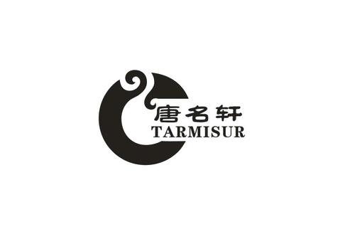 唐名轩TARMISUR