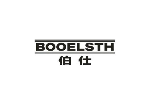 伯仕BOOELSTH