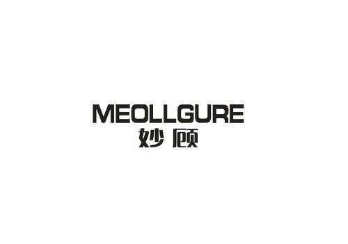 妙顾MEOLLGURE