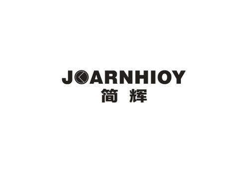 简辉JOARNHIOY