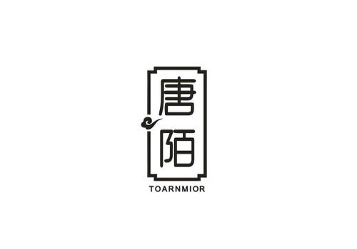 唐陌TOARNMIOR