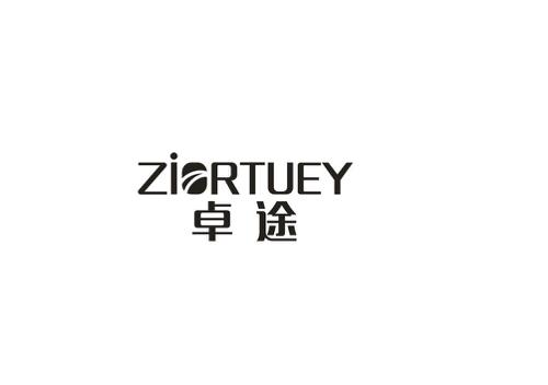 卓途ZIORTUEY