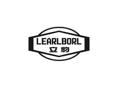 立豹LEARLBORL