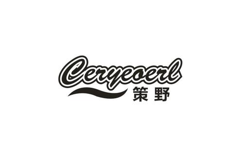 策野CERYEOERL