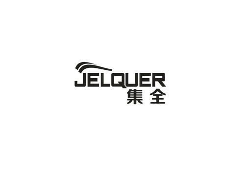 集全JELQUER