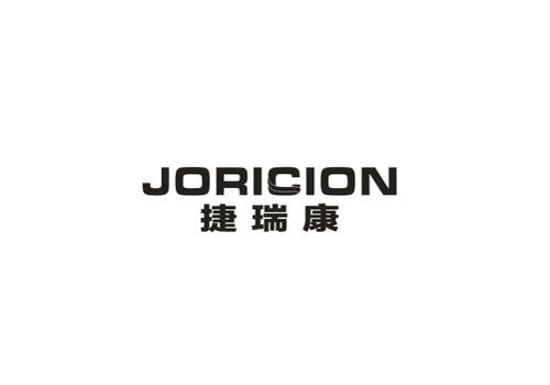 捷瑞康JORICION