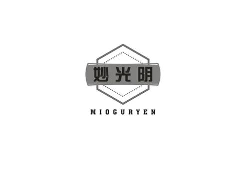 妙光阴MIOGURYEN