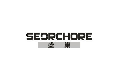 盛巢SEORCHORE