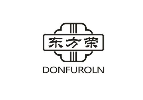 东方荣DONFUROLN