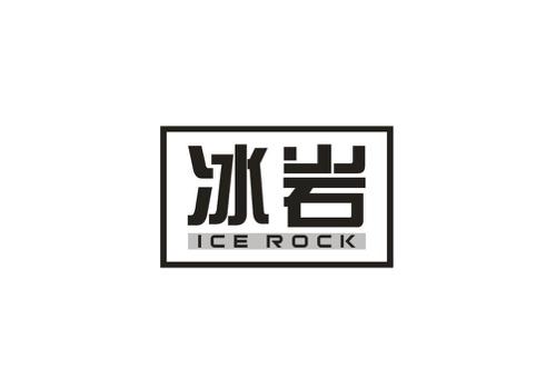 冰岩ICEROCK