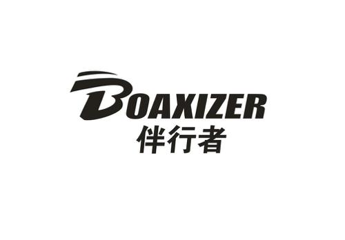 伴行者BOAXIZER