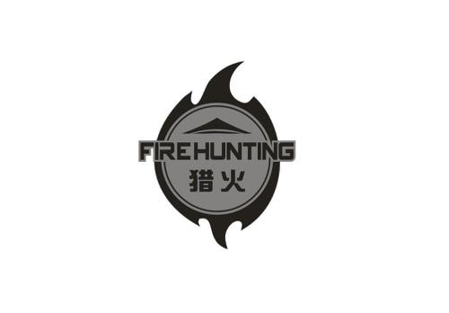 猎火FIREHUNTING