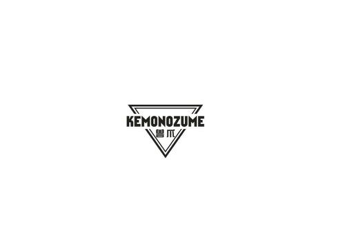 兽爪KEMONOZUME