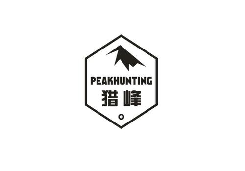 猎峰PEAKHUNTING