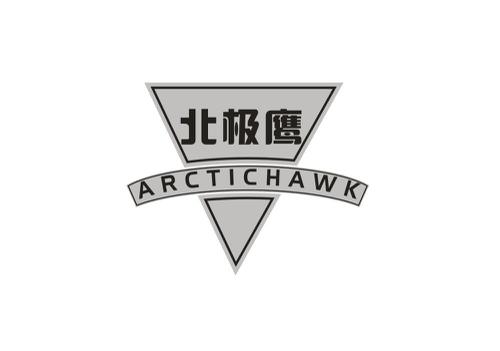 北极鹰ARCTICHAWK