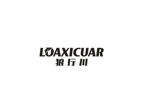 狼行川LOAXICUAR