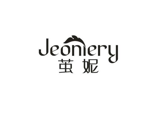 茧妮JEONIERY