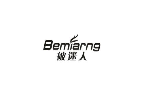 被迷人BEMIARNG