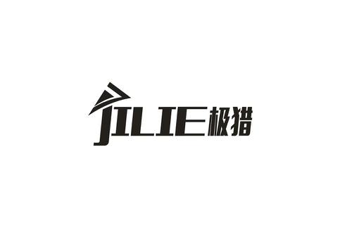 极猎JILIE