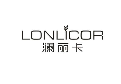 澜丽卡LONLICOR