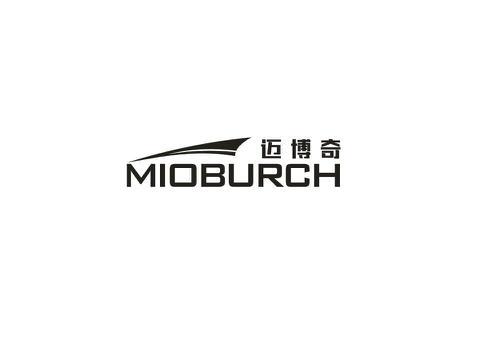 迈博奇MIOBURCH