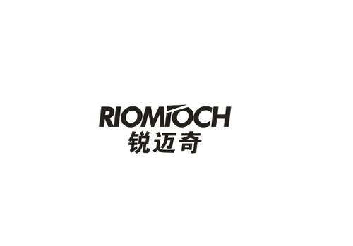 锐迈奇RIOMIOCH