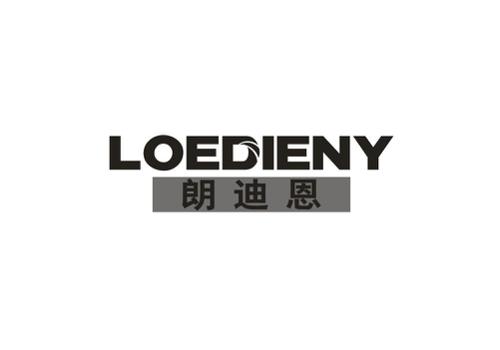 朗迪恩LOEDIENY