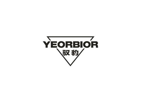 驭豹YEORBIOR