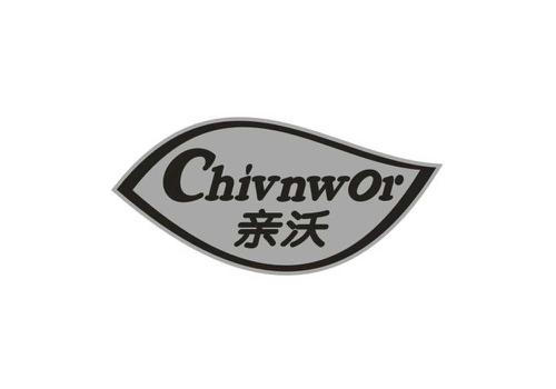 亲沃CHIVNWOR
