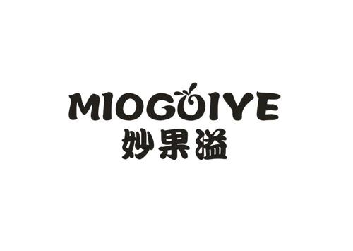 妙果溢MIOGOIYE