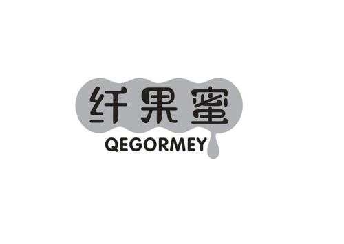 纤果蜜QEGORMEY