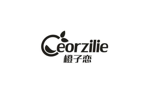 橙子恋CEORZILIE