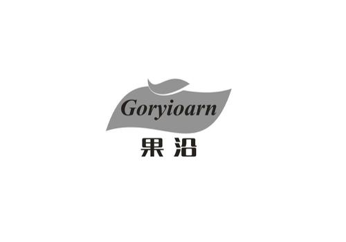 果沿GORYIOARN