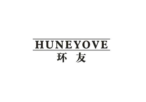 环友HUNEYOVE