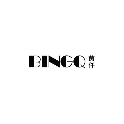 苪仟BINGQ