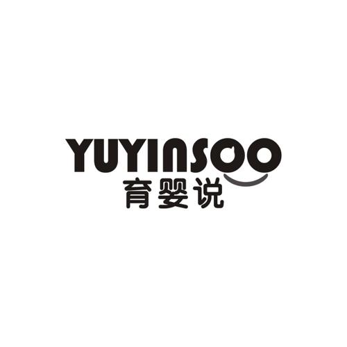 育婴说YUYINSOO