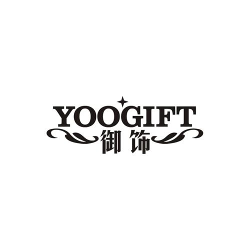 御饰YOOGIFT