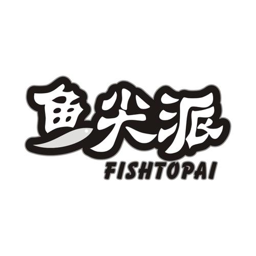 鱼尖派FISHTOPAI